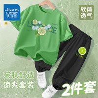真维斯男童套装2024年童装中大童夏季冰丝防蚊裤儿童t恤两件套 青草绿/K柠檬/新柠檬小标 120