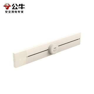 BULL 公牛 GN-GB1+GN-GS10 轨道插座+五孔适配器*3 奶油色 500mm 铝环明装款