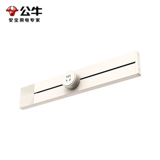 BULL 公牛 GN-GB1+GN-GS10 轨道插座+五孔适配器*3 奶油色 500mm 铝环明装款