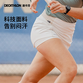 DECATHLON 迪卡侬 网球羽毛球裙女透气防走光网球a字跑步裙裤半身裙SAJ2