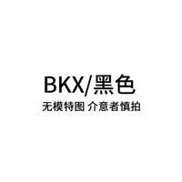 88VIP：ROCKET X LUNCH it ROCKET X LUNCH女装插肩袖抽绳上衣休闲冬季活力青春002ML
