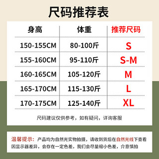 班尼路黑色高腰束脚裤2024小众小个子显瘦卫裤女宽松休闲长裤 杏-苺苺生活K S