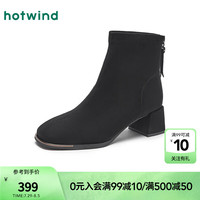热风（Hotwind）24年冬季短筒圆头粗跟时装靴时尚休闲百搭女士时尚休闲靴 0