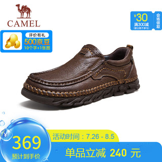 骆驼（CAMEL）复古软底耐磨休闲皮鞋中年爸爸男士 G14A307671