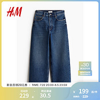 H&M女装2024秋季高腰阔腿牛仔裤1236909 深牛仔蓝 160/68