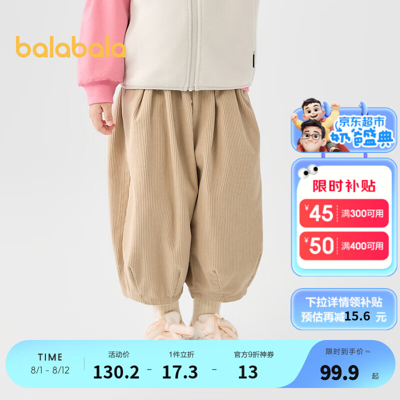 贝壳卡50222