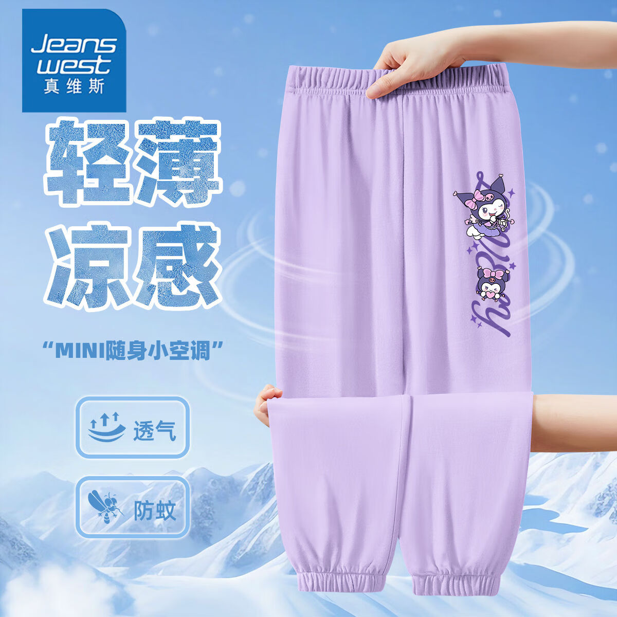 yux冰感速干薄款cvg04