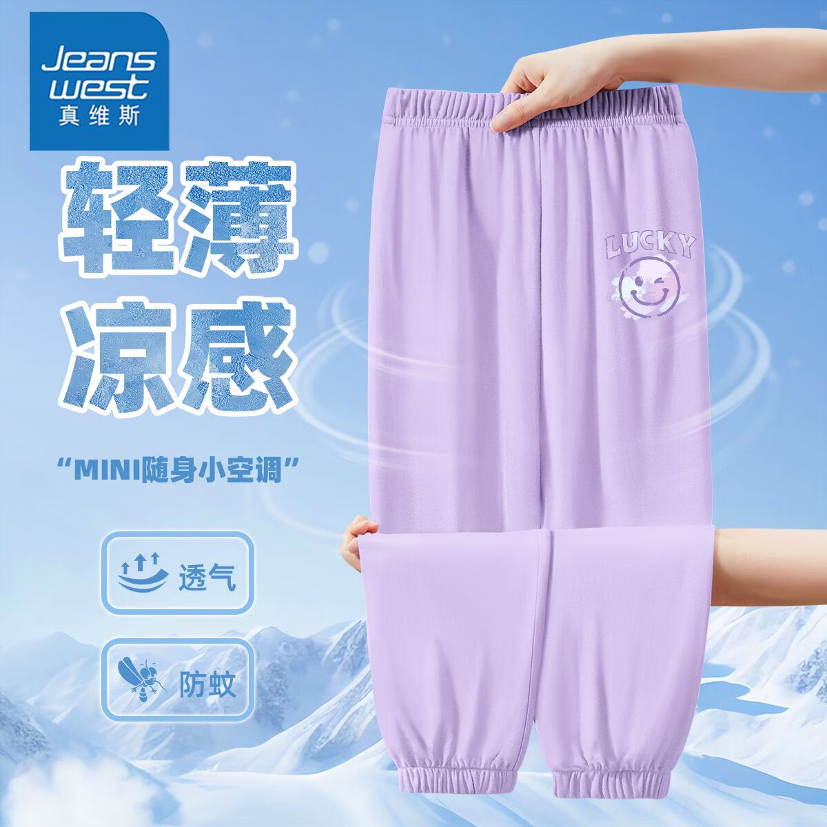 yux冰感速干薄款cvg10