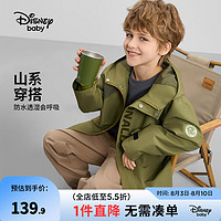 迪士尼（Disney）童装男童山系防水外套2024年春秋装儿童时尚户外上衣衣服 深木绿 120