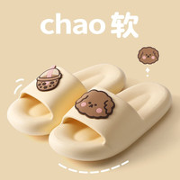 利达妮（TZLDN）踩屎感拖鞋女夏季外穿户外静音防滑室内居家居洗澡厚底凉拖女 黄色 44-45 (适合43-44码)