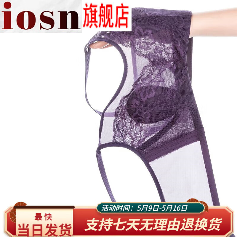 紫色