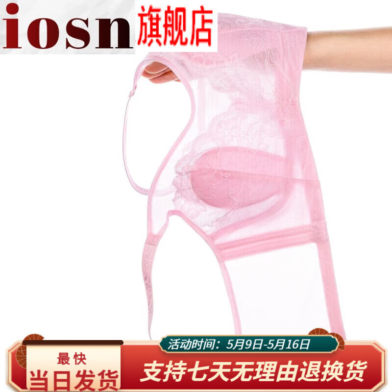 粉红色