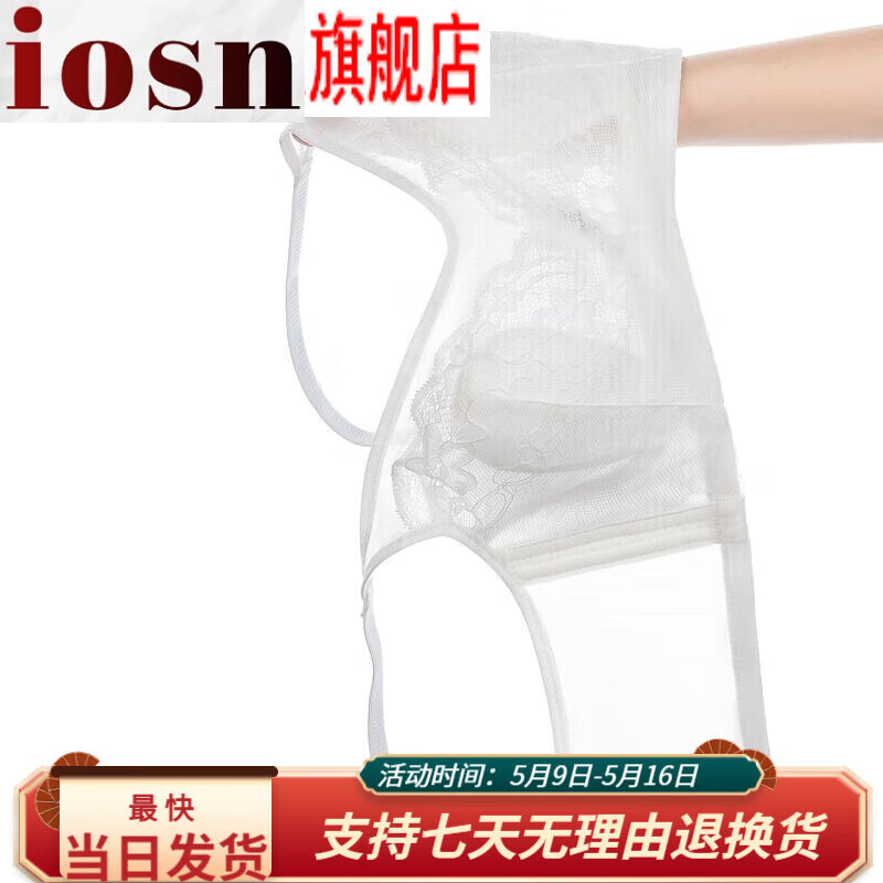 白色