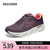 斯凯奇（Skechers）夏季女鞋缓震回弹跑步鞋耐磨休闲运动鞋129501 深梅红色/DKMV 35.5