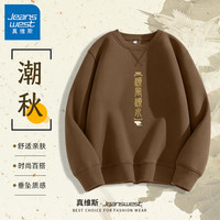 真维斯卫衣男秋季美式潮牌重磅320g倒三角圆领无帽套头上衣服2024GW 咖#顺风云 M