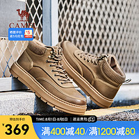 骆驼（CAMEL）2024秋季高帮马丁靴工装复古时尚舒适百搭板鞋男 G14A046706 卡其 39