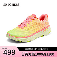 斯凯奇（Skechers）2024年夏季女鞋缓震跑步鞋运动鞋129347 粉红色/柠檬色/PKLM 37.5