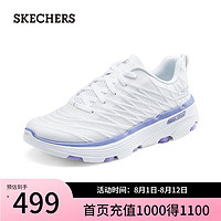 斯凯奇（Skechers）2024年夏季女鞋缓震跑步鞋运动鞋129347 白色/薰衣草色/WLV 40