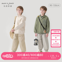 马克珍妮 marc & janie男童山系户外大口袋连帽卫衣2024秋装240983 岩灰 150cm