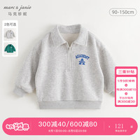 马克珍妮 marc & janie男童美式学院半拉链polo领卫衣2024年秋装241036 浅麻灰 120cm