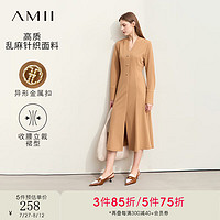 AMII2024秋优雅通勤V领异形扣收腰立裁显瘦连衣裙女小黑裙子 卡其 165/88A/L