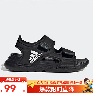 阿迪达斯（adidas）夏季男女小童魔术贴露脚趾凉鞋沙滩鞋GV7796 GV7796 20