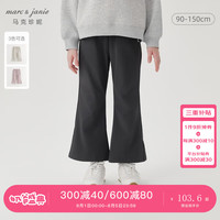 马克珍妮 marc & janie女童宽松休闲微喇叭裤2024年秋装241238 石灰 140cm