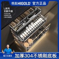 悍高橱柜拉篮抽屉式纳米收纳碗碟篮厨房太空铝三层抽屉组合碗碟篮