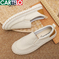 卡帝乐鳄鱼(CARTELO)潮流透气男鞋一脚蹬休闲鞋板鞋懒人鞋