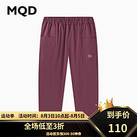 马骑顿（MQD）【萝卜裤】MQD男大童24夏潮酷休闲大口袋休闲裤 木莓紫 120cm