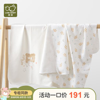 拉比儿童用品2024新生儿纯棉四季裹巾2条装80*80 浅杏 80*80cm