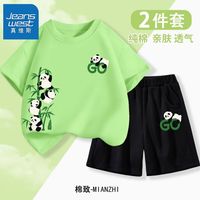 真维斯儿童t恤套装2024新款男童女童纯棉打底上衣大童薄款休闲裤 【vhk夏季hgh