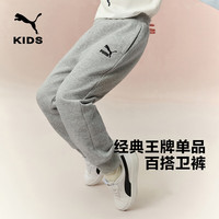 彪马PUMA彪马 儿童针织长裤舒适休闲运动裤卫裤 浅花灰00101 110