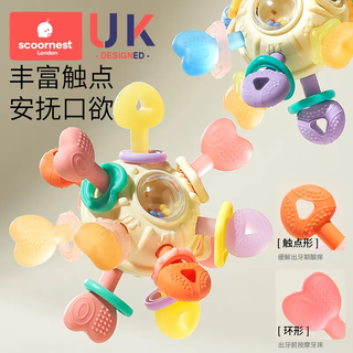 科巢 曼哈顿手抓球 硅胶可咬 露希欧星系 牙胶