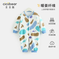 齐齐熊 cicibear【暖姜面料】婴幼儿连体衣春冬新生儿无骨哈衣宝宝爬爬服冬 湖绿色 80cm