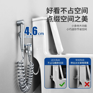潜水艇卫生间马桶喷枪伴侣水龙头高压冲洗器喷头水枪妇洗厕所增压 07【手持喷枪 免打孔】银色