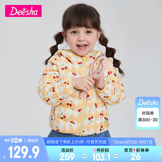 笛莎（DEESHA）笛莎童装女童轻薄羽绒服90绒秋冬装款宝宝儿童保暖外套 黄印花 90尺码