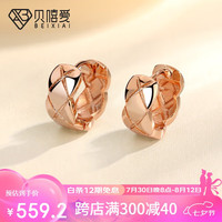 bei xi ai 贝嘻爱 18k金法式小香风耳圈女高级感 Au750彩金玫瑰金黄金耳饰耳钉耳环单只