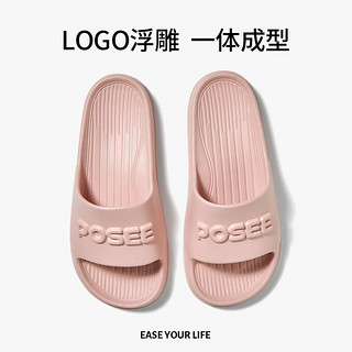 POSEE 朴西 签到！朴西静音防滑情侣拖鞋