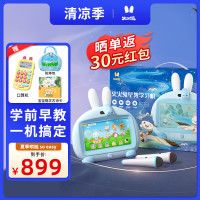 ALILO 火火兔学习机护眼早教机幼儿玩具点读机男女孩宝宝玩具儿童 I6-PLUS蓝色智能阅读版+多重护眼