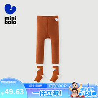 迷你巴拉巴拉【2条装】男女童棉弹打底裤宝宝亲肤袜套装不易变形 咖白色调00451 2条 66cm