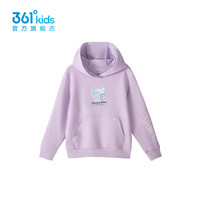 361°361度童装女童连帽卫衣2024年秋季中大童卫衣 超梦紫 160