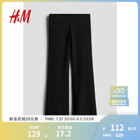 H&M2024秋季童装大童女童喇叭打底裤1250288 黑色 140/60