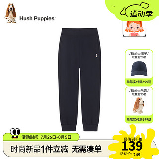 暇步士（Hush Puppies）童装儿童女大童2024春秋款舒适微弹透气简约百搭针织长裤 藏蓝 110cm