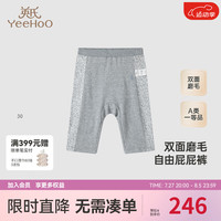 YeeHoO英氏【商场同款】儿童裤子春夏男宝PP裤纯棉2024秋季新款保暖中裤 麻灰