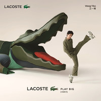 【王一博同款】法国拉科斯特 LACOSTE男鞋24秋季新款潮流运动网面鞋