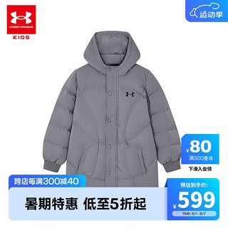 安德玛（Under Armour）儿童羽绒服男小童中长款加绒加厚冬季洋气棉服外套224100034