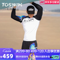 TOSWIM男士泳裤泳衣套装防晒速干游泳裤沙滩裤温泉度假潜水冲浪服 【白色电掣】 3XL