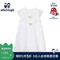 allo&lugh阿路和如童装女童夏季连衣裙可爱小花公主裙 白色 150cm