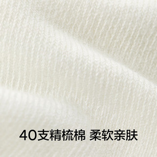 蕉内小特护301S女童袜子宝宝大童抗菌棉感秋冬季长筒小腿袜3双装 双条白色+双条黑色*2 M （24-28）